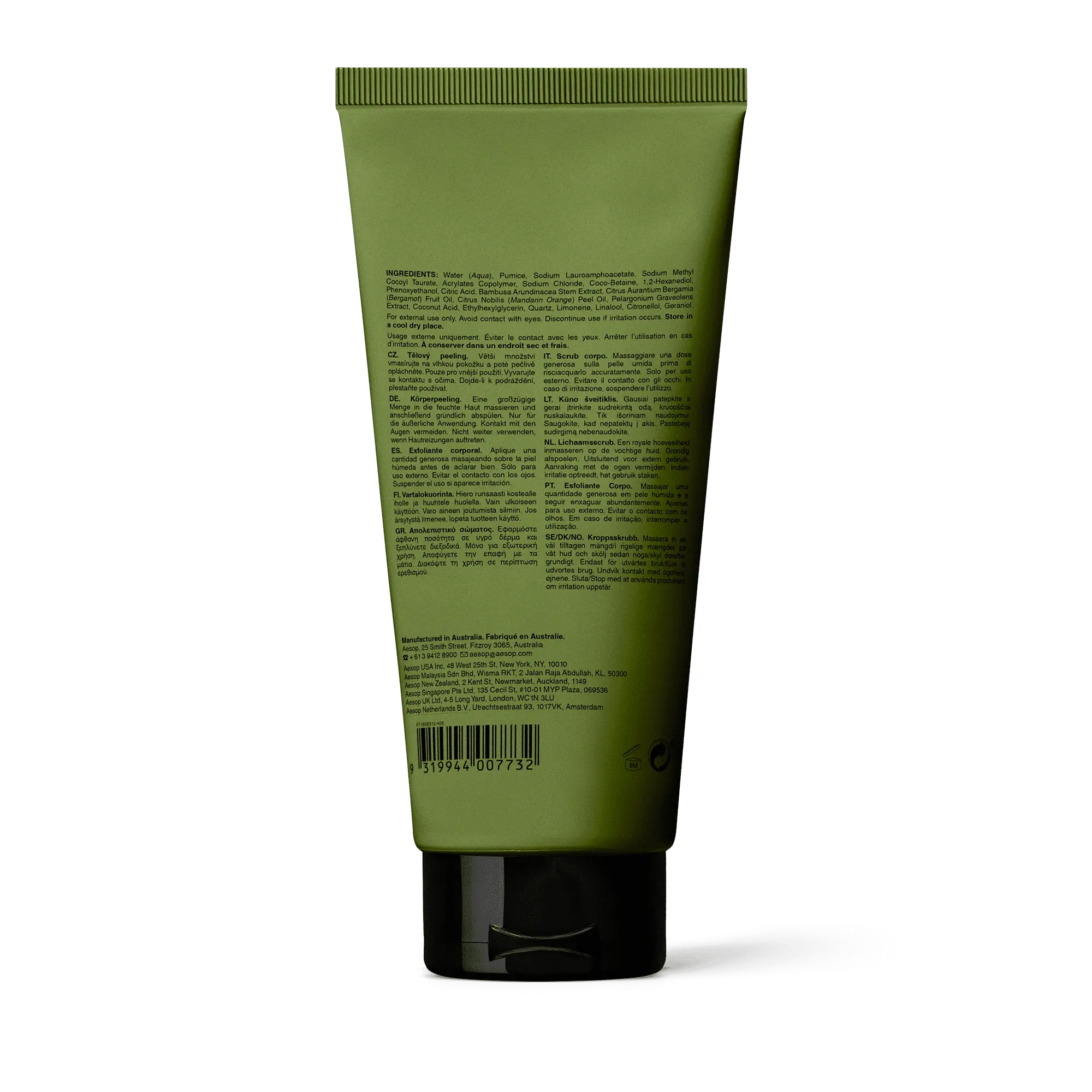 Geranium Leaf Body Scrub