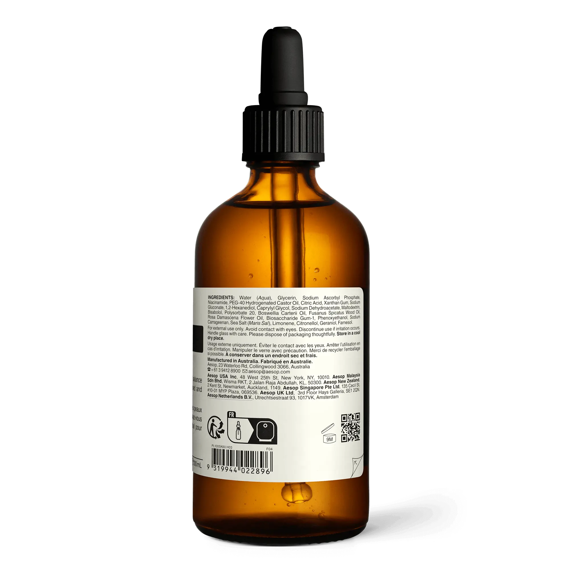 Lucent Facial Concentrate | Aesop Hong Kong SAR Lucent Facial Concentrate | Aesop Hong Kong SAR